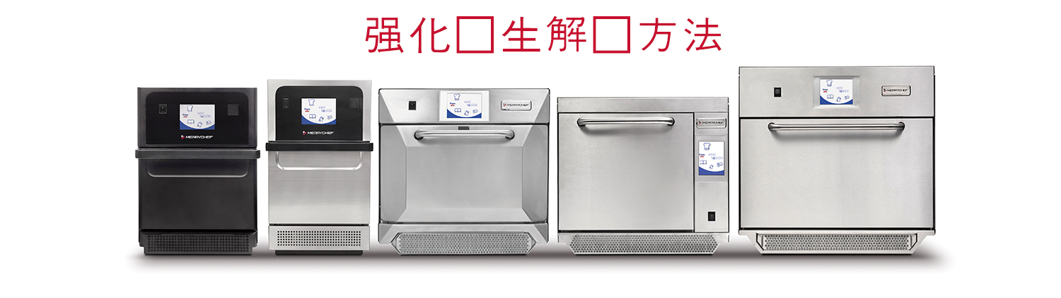 强化卫生解决方法