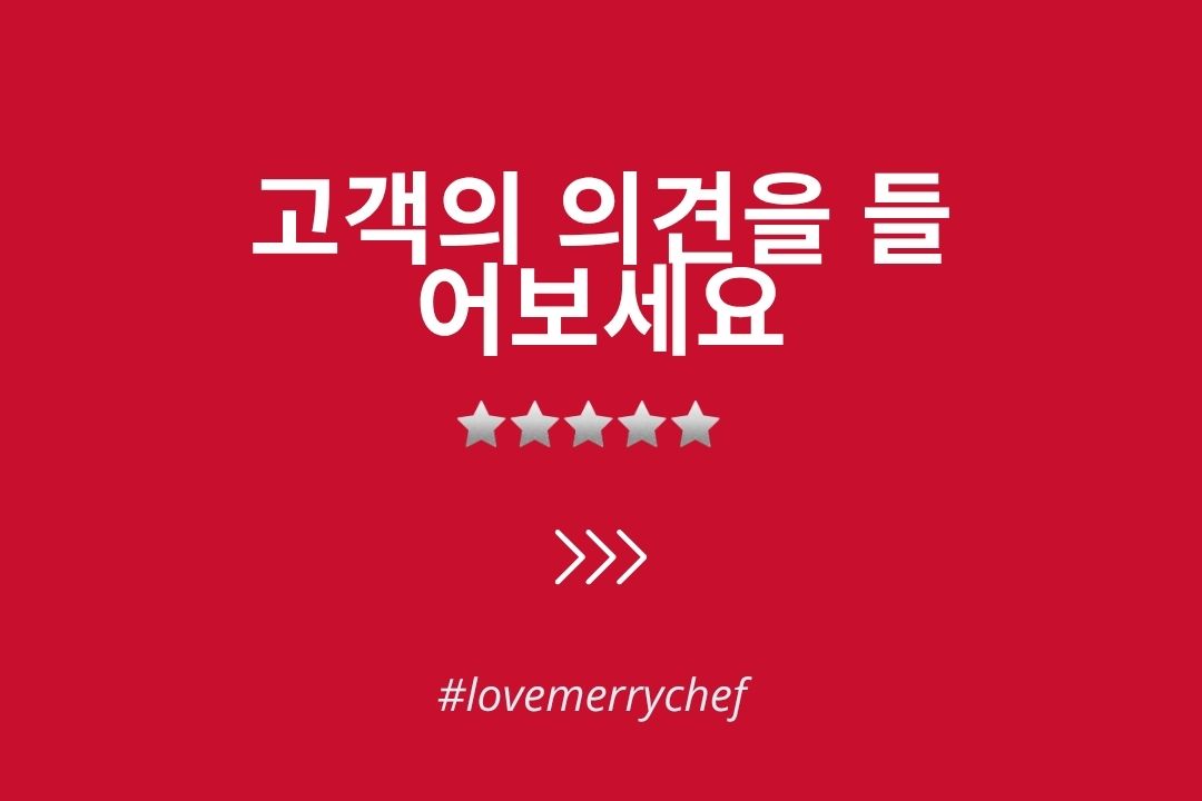 Merrychef success stories