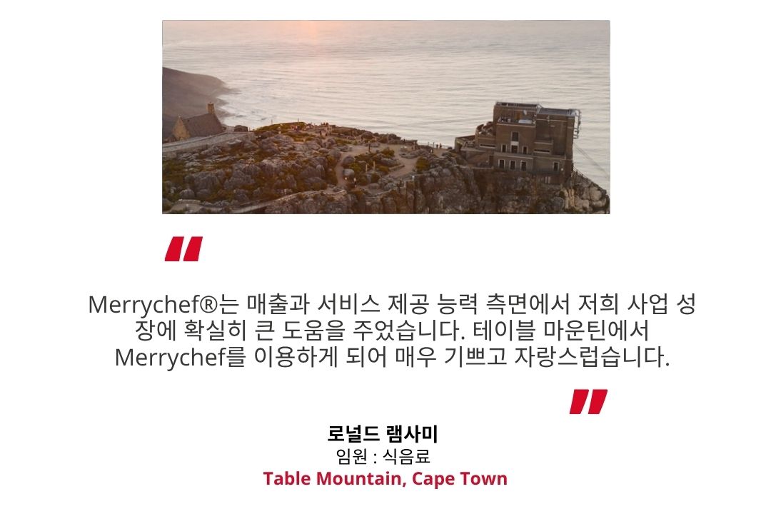 Tabletop and Merrychef